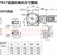 SAF87R57YEJ63M4蝸輪蝸桿減速機(jī)制造廠家型號