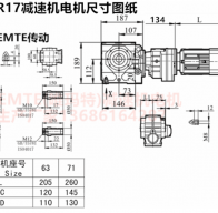 SA57R17YEJ0.12KW伺服電機(jī)渦輪渦桿減速機(jī)型號大全