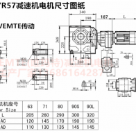 SA87R57YEJ0.12KW自鎖減速機(jī)?型號大全