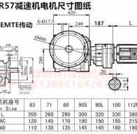 SF97R57YEJ0.12KW蝸輪減速器?型號大全