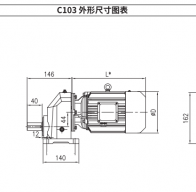 C103系列減速機(jī)型號尺寸圖紙