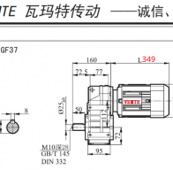 3KW/3000W電機(jī)配F37減速機(jī)的型號有哪些？