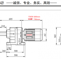 55KW電機(jī)配R147減速機(jī)的型號(hào)有哪些？