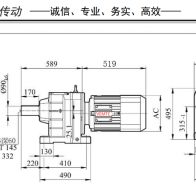 R137減速機配15KW/15000W電機型號有哪些