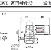 F47-Y100M4-4P-M3-0°減速機型號大全及尺寸圖