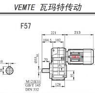 F57-Y63M4-4P-M2-0°減速機型號大全及尺寸圖