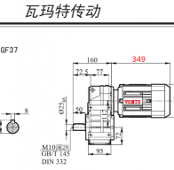 P03 PF03 PK03 PKF03減速機(jī)電機(jī)型號(hào)以及尺寸圖