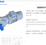 K87-17.42-YVP-160-4-11KW-M1-A-0°減速電機(jī)型號解析