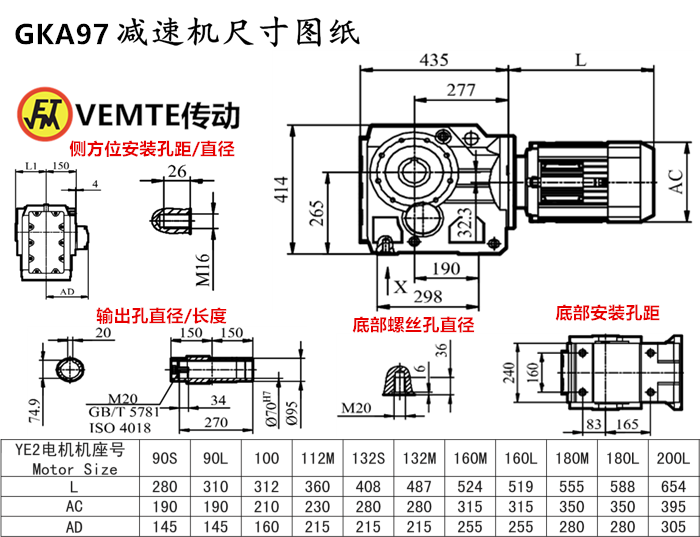 KA97減速機(jī)尺寸圖紙.png