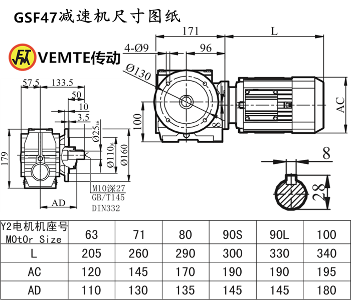 SF47減速機尺寸圖紙.png