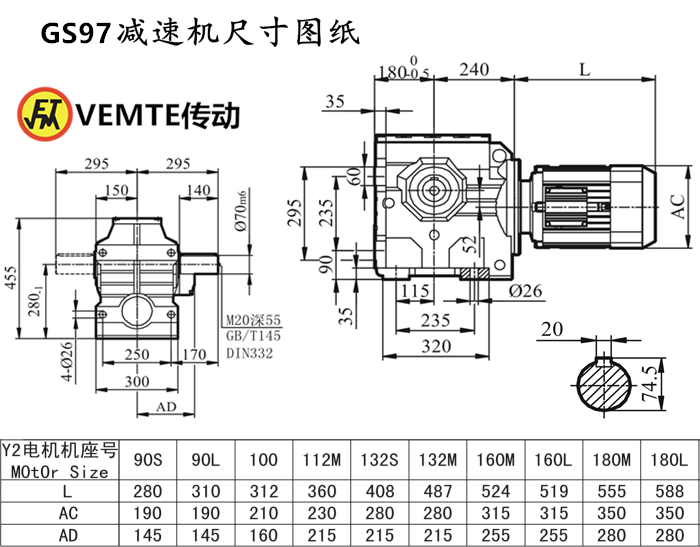 S97減速機(jī)尺寸圖紙.png