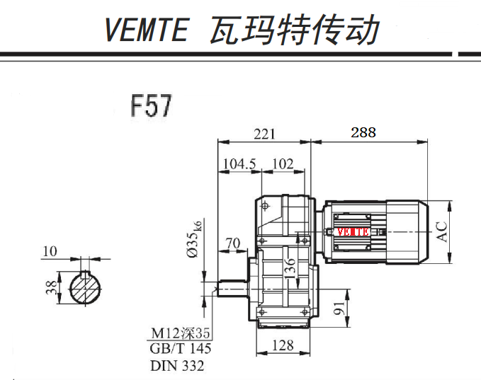 F57減速機(jī)尺寸圖.png