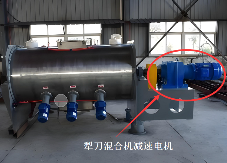 犁刀混合機減速機,R77減速電機,R77DV112M4減速器.png