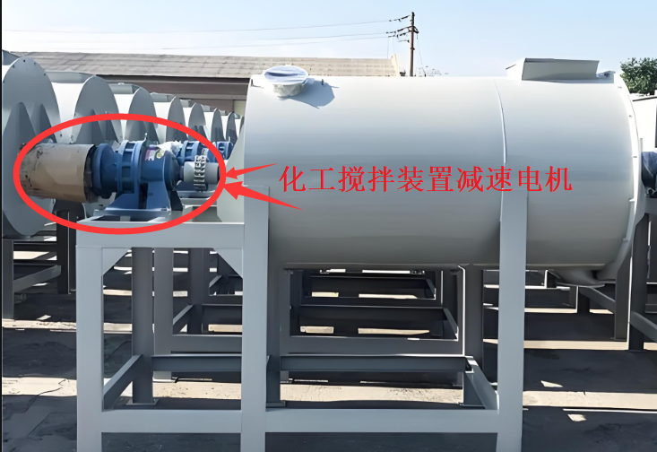 化工攪拌裝置減速機,R97減速電機,R97DRE132M4減速器.png