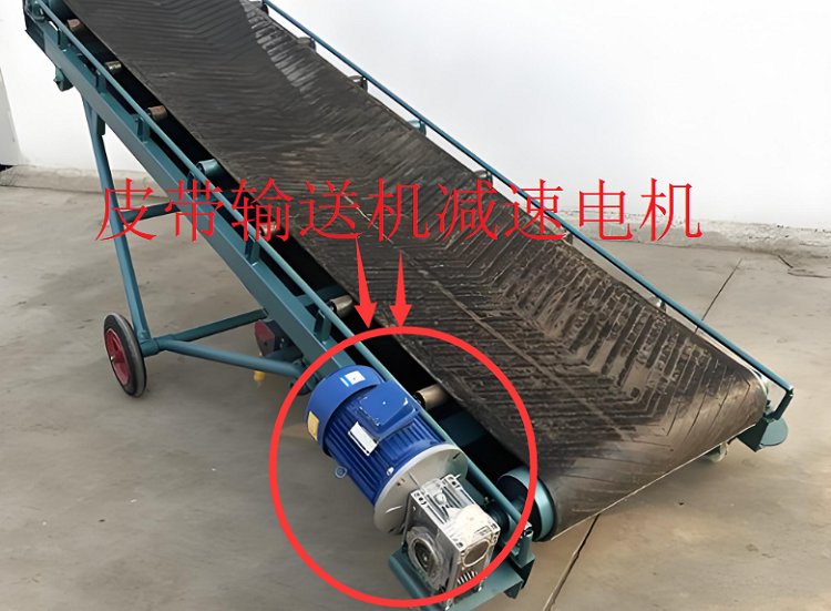 皮帶輸送機(jī)減速機(jī).png