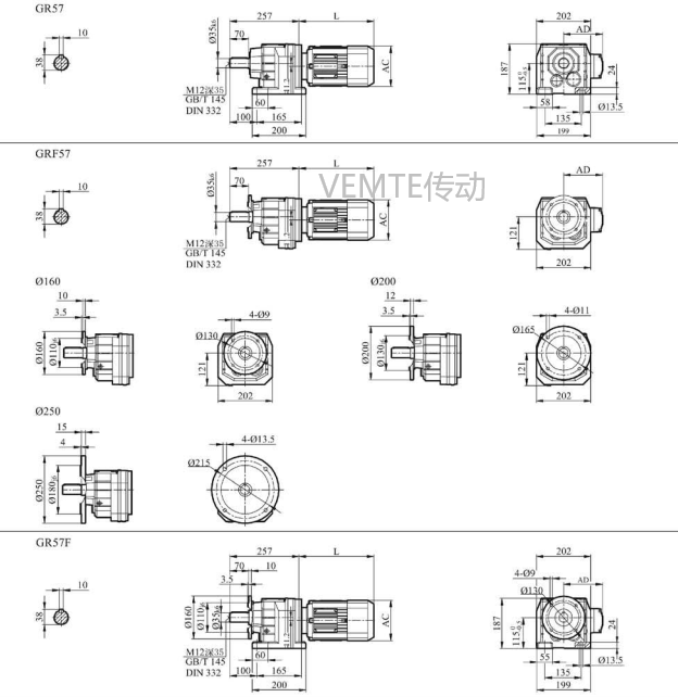 RC57減速機(jī),RCF57減速器,RC57P減速電機(jī).png