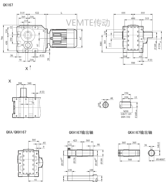 KD16減速機,KF16減速箱,KK16減速器,KFK16減速電機.png