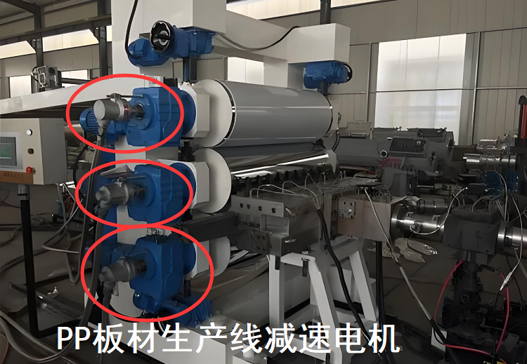 PP板材生產(chǎn)線減速機,K47轉(zhuǎn)角減速電機,KA47DRS90M4減速器.png