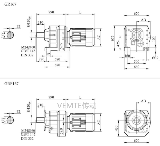 R16減速機,RF16減速器,RX16減速箱,RXF16減速電機.png