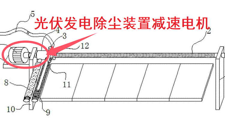 光伏發(fā)電除塵裝置.png